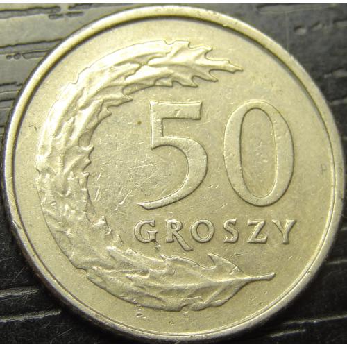 50 грошей 1991 Польща