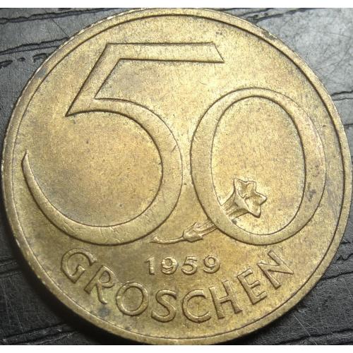 50 грошей Австрія 1959