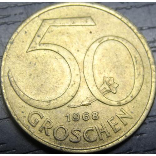 50 грошей Австрія 1968