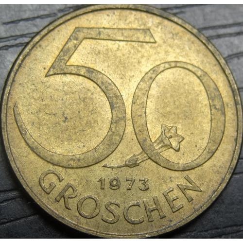 50 грошей Австрія 1973
