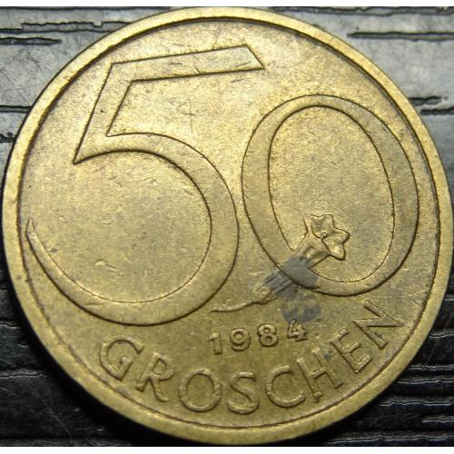 50 грошей Австрія 1984