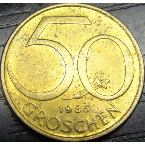 50 грошей Австрія 1985