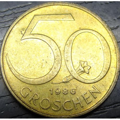 50 грошей Австрія 1986