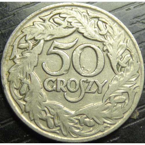 50 грошей Польща 1923