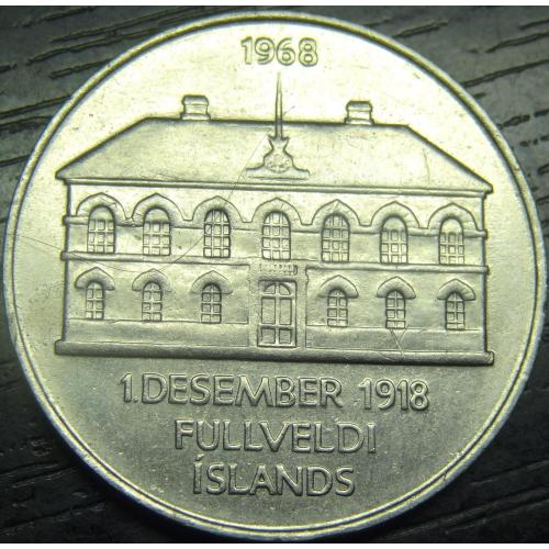  50 крон 1968 Ісландія - 50 років Незалежності