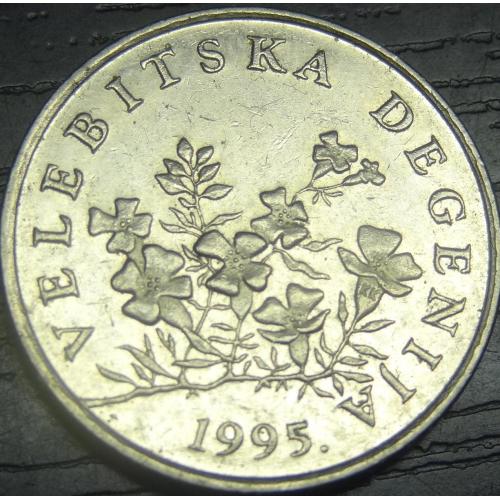 50 ліп 1995 Хорватія