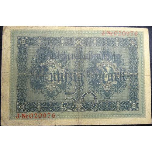 50 марок Німеччина 1914 (6 цифр в номері)