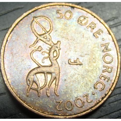 50 оре Норвегія 2002