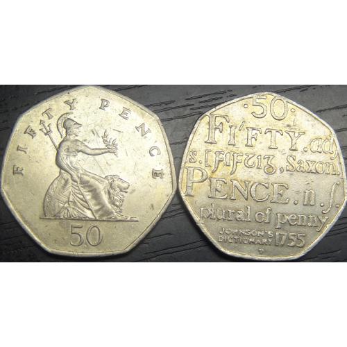 50 пенсів 2005 Британія (два різновиди)