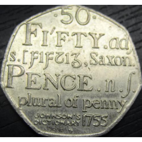 50 пенсів Британія 2005 Словник Джонсона