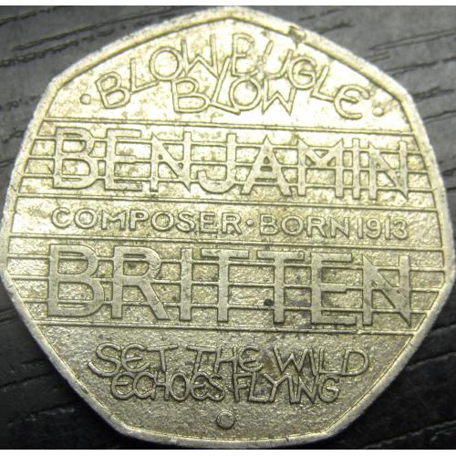 50 пенсів 2013 Британія Бенджамін Бріттен