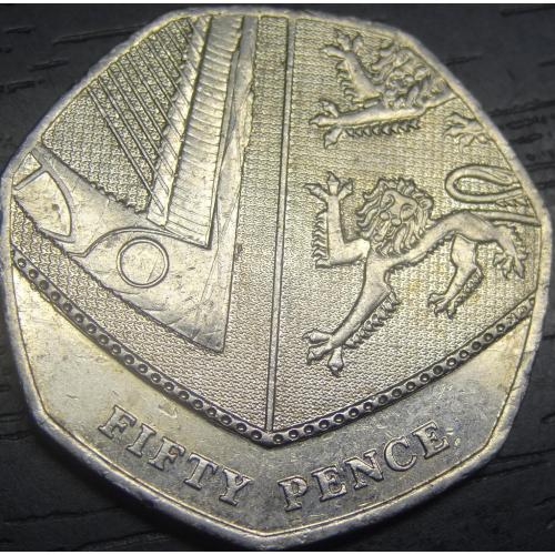 50 пенсів 2015 Британія новий профіль Королеви