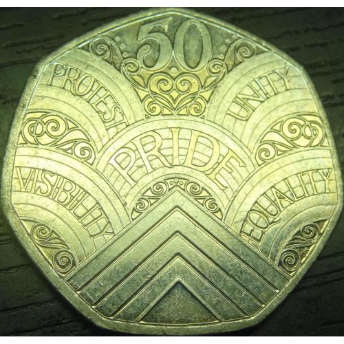 50 пенсів Британія 2022 Декриміналізація гомосексуалізму