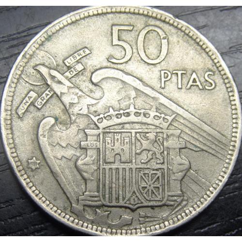 50 песет 1957 (1958) Іспанія