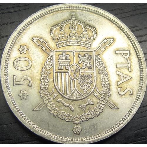 50 песет 1975 (1978) Іспанія