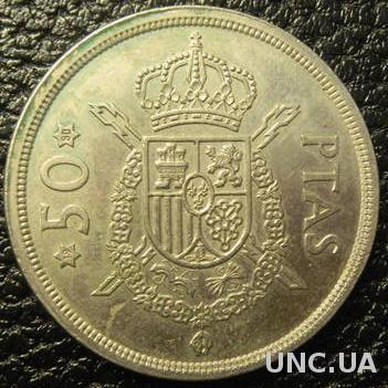 50 песет 1975 (1980) Іспанія