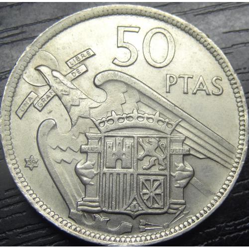 50 песет Іспанія 1957 (1959)