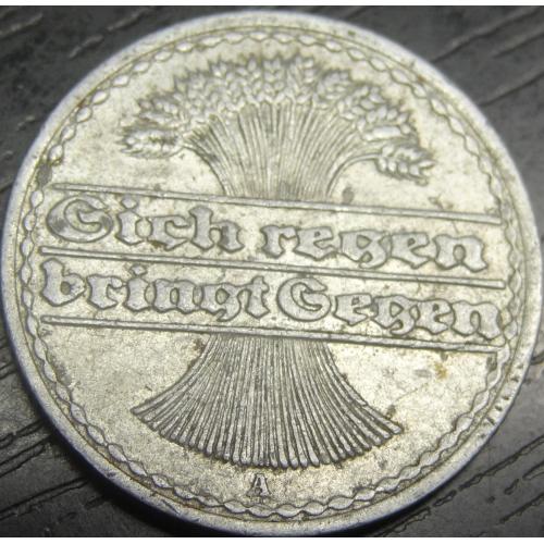50 пфенігів 1920 A Німеччина