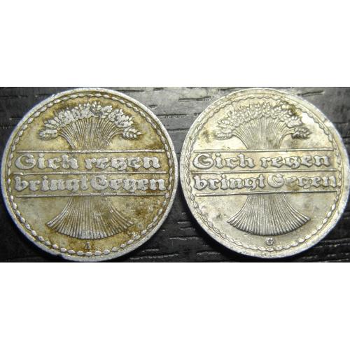 50 пфенігів Німеччина 1922 (два різновиди)