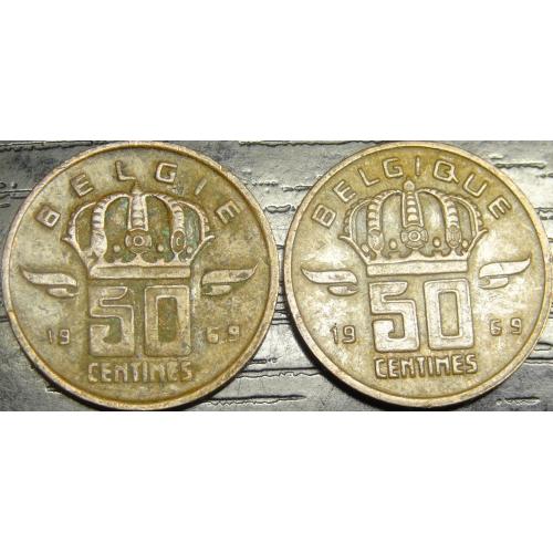 50 сантимів 1969 Бельгія (два різновиди)