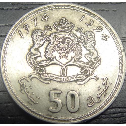 50 сантимів 1974 Марокко