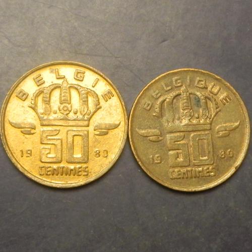 50 сантимів 1980 Бельгія (два різновиди)