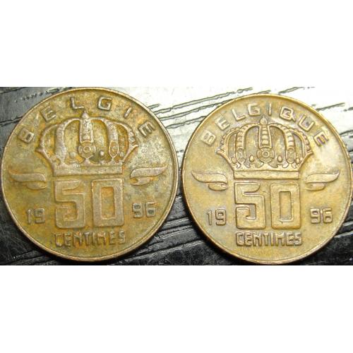50 сантимів 1996 Бельгія (два різновиди)