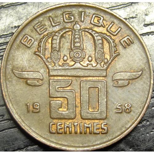 50 сантимів Бельгія 1958 Belgique