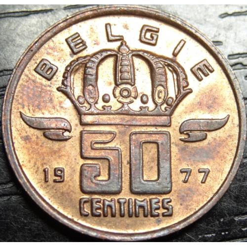 50 сантимів Бельгія 1977 Belgie