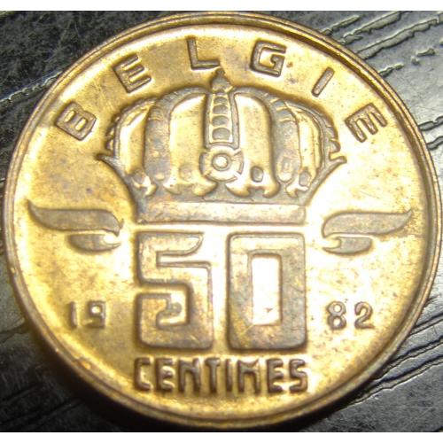 50 сантимів Бельгія 1982 Belgie