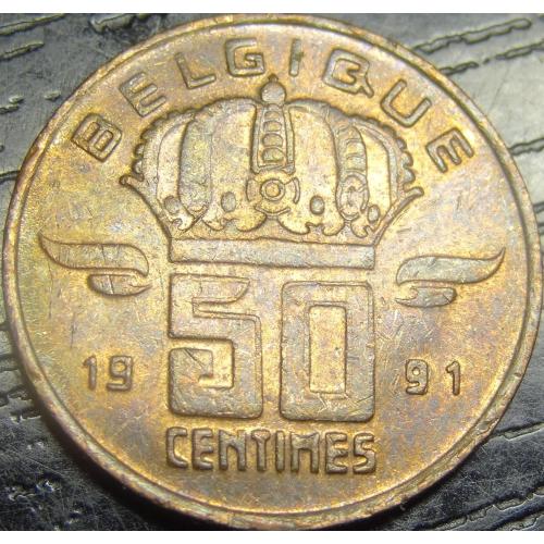 50 сантимів Бельгія 1991 Belgique
