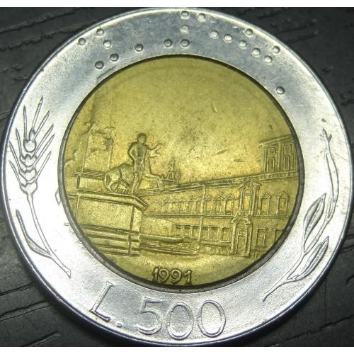 500 лір 1991 Італія