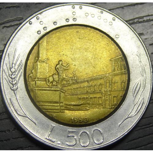 500 лір 1990 Італія
