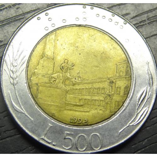 500 лір 1992 Італія