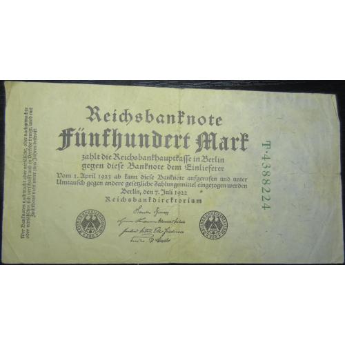 500 марок Німеччина 1922