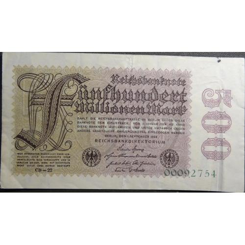 500 мільйонів марок Німеччина 1923