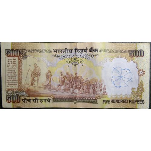 500 рупій 2002 Індія