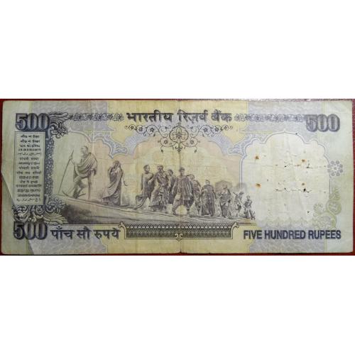 500 рупій 1997 Індія