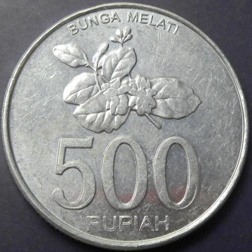 500 рупій 2003 Індонезія (алюміній)