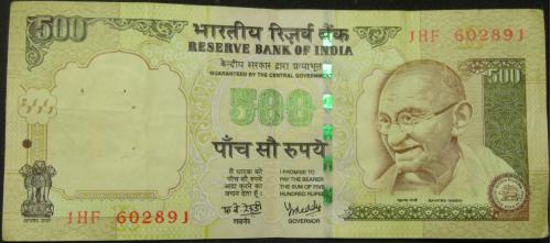500 рупій 2008 Індія