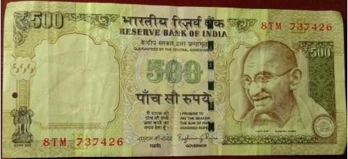 500 рупій 2014 Індія