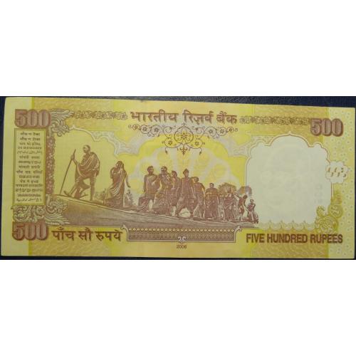 500 рупій Індія 2006 (без літери)