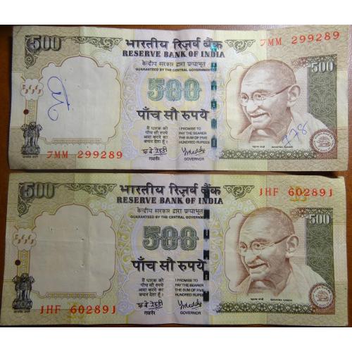 500 рупій Індія 2008 (два різновиди