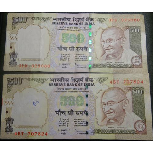 500 рупій Індія 2009 (два різновиди