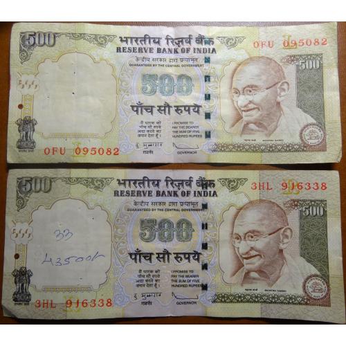 500 рупій Індія 2010 (два різновиди
