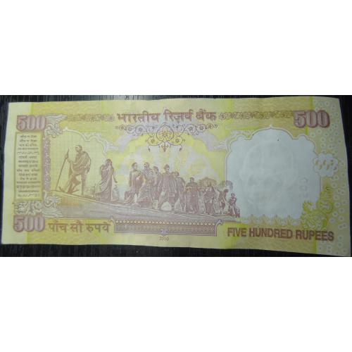 500 рупій Індія 2010 (літера L)