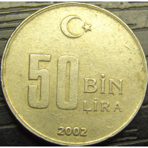 50000 лір Туреччина 2002
