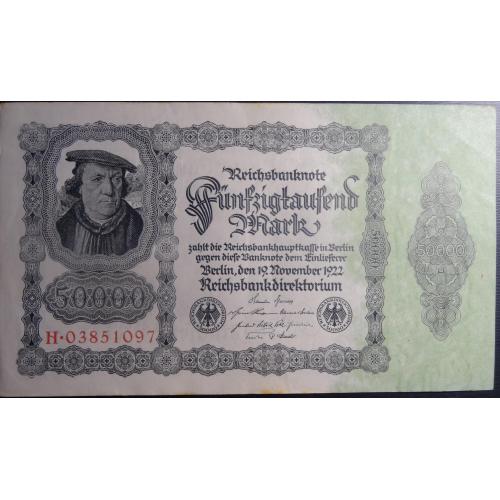 50000 марок Німеччина 1922 (без фона)