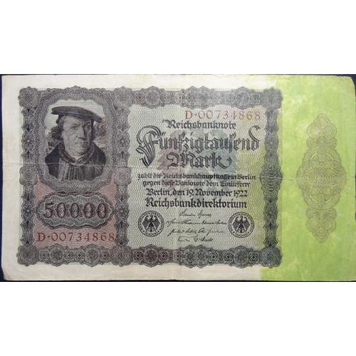 50000 марок Німеччина 1922 (з фоновим друком)