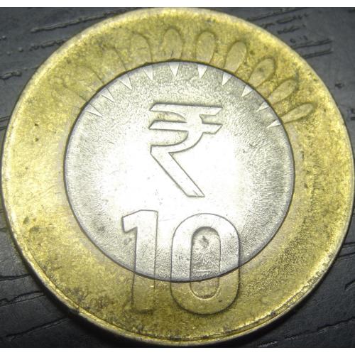 10 рупій Індія 2012 (крапка)